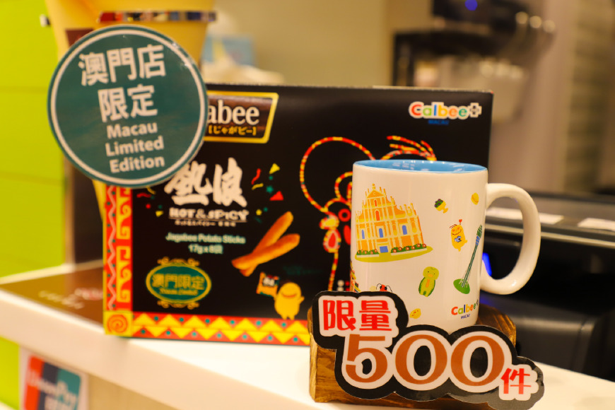 澳门旅游新玩法打卡薯片迷必试网红店