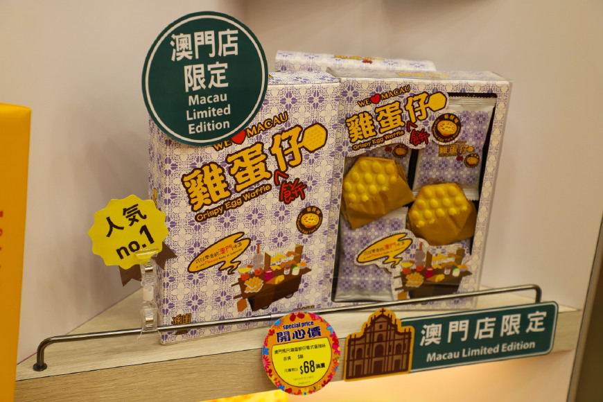 澳门旅游新玩法打卡薯片迷必试网红店