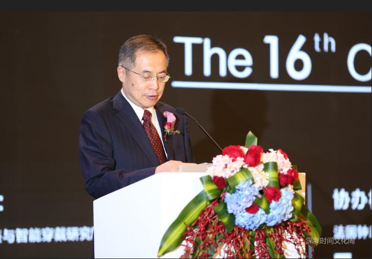 第十一届中国智能产业高峰论坛,中国钟表设计大赛新闻发布会