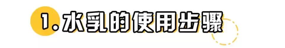 十大公认好用的水乳基础款,十大公认好用的水乳平价