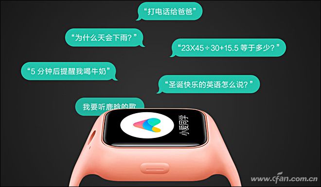 可以微信视频聊天的儿童智能手表,米兔儿童手表3c隐藏功能