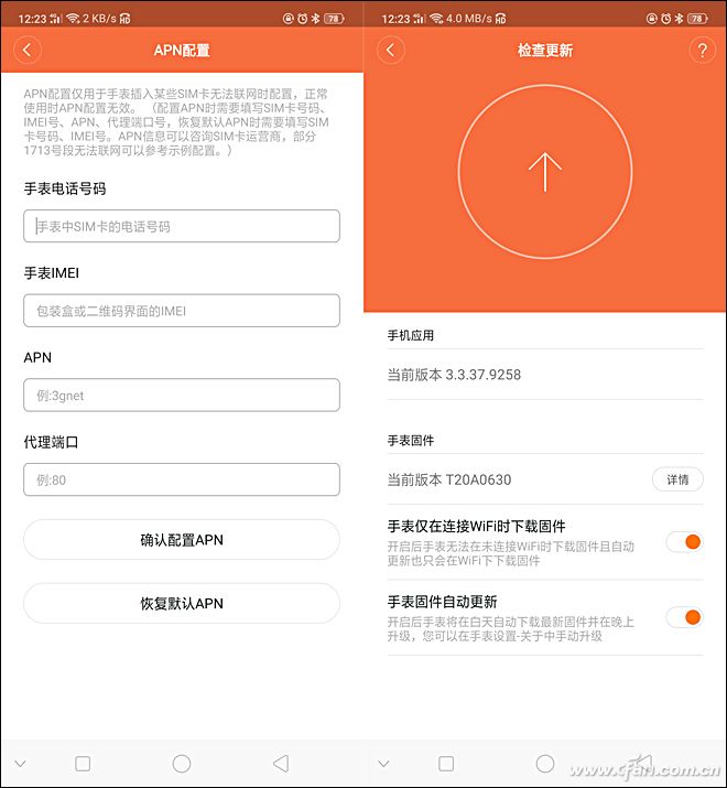可以微信视频聊天的儿童智能手表,米兔儿童手表3c隐藏功能