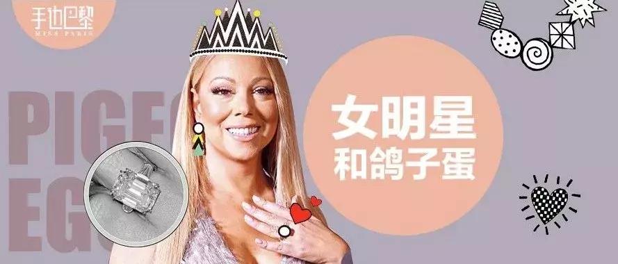 张雨绮说钻石只有一克拉才值钱,张雨绮说钻石是碎钻