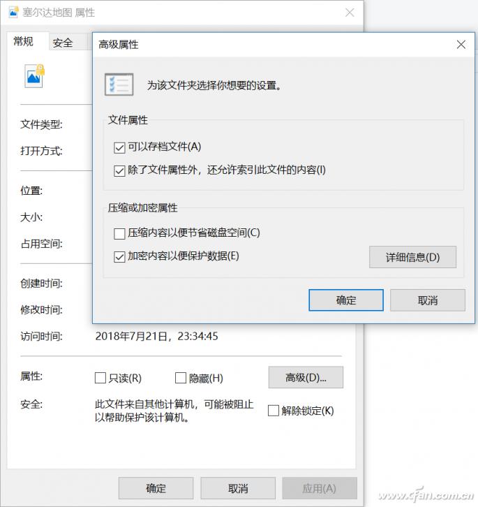 电脑怎样加密文件和文件夹,如何搞定加密文件