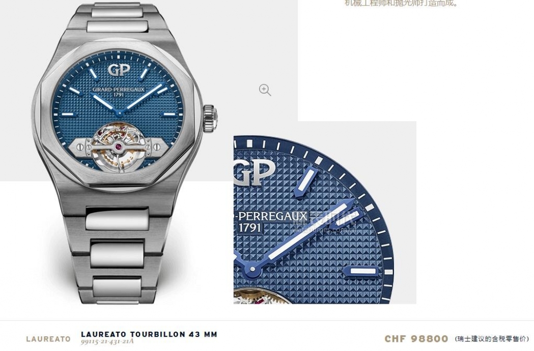 腕表之家手表官网价格,想知道自己的手表值多少钱怎么办