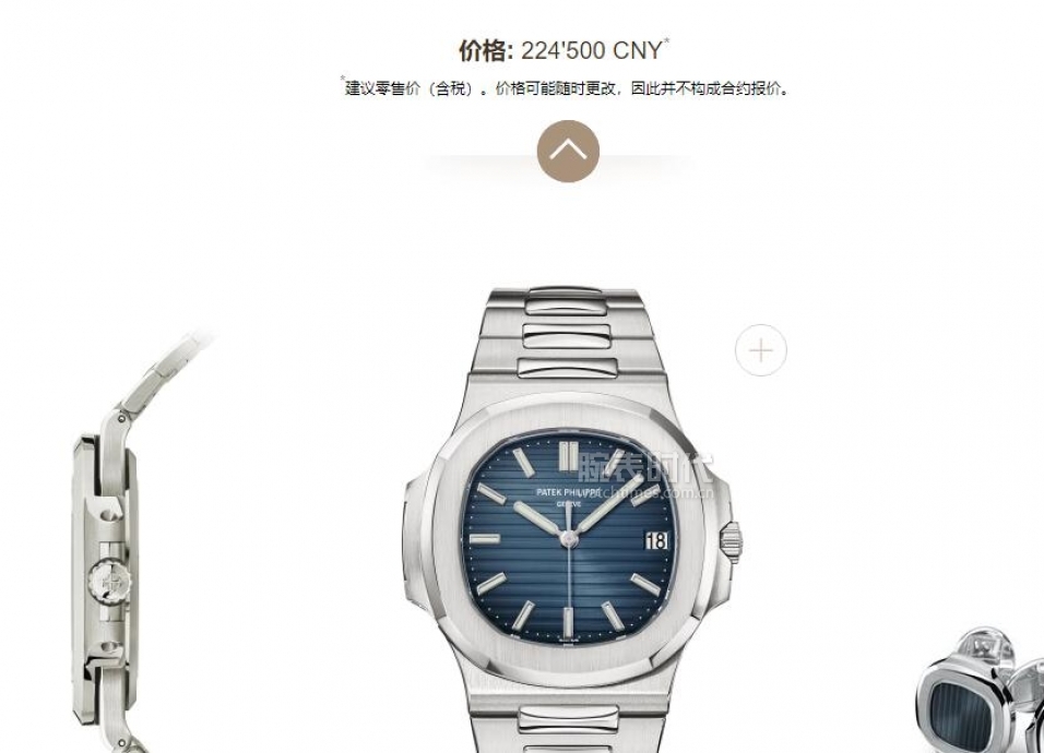 腕表之家手表官网价格,想知道自己的手表值多少钱怎么办