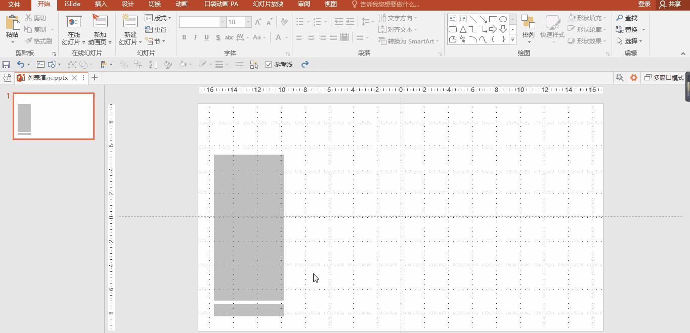 复制可以设置为一个键吗,复制能复制多个内容吗