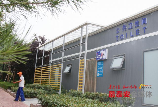 *安泰**这个厕所太个性!竟然有中央空调、淋浴间……厨房?!