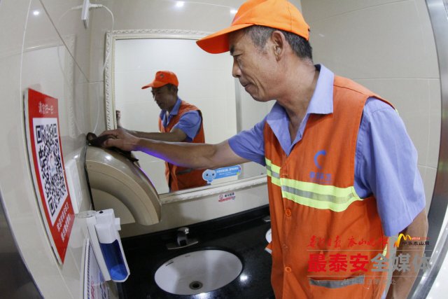 *安泰**这个厕所太个性!竟然有中央空调、淋浴间……厨房?!