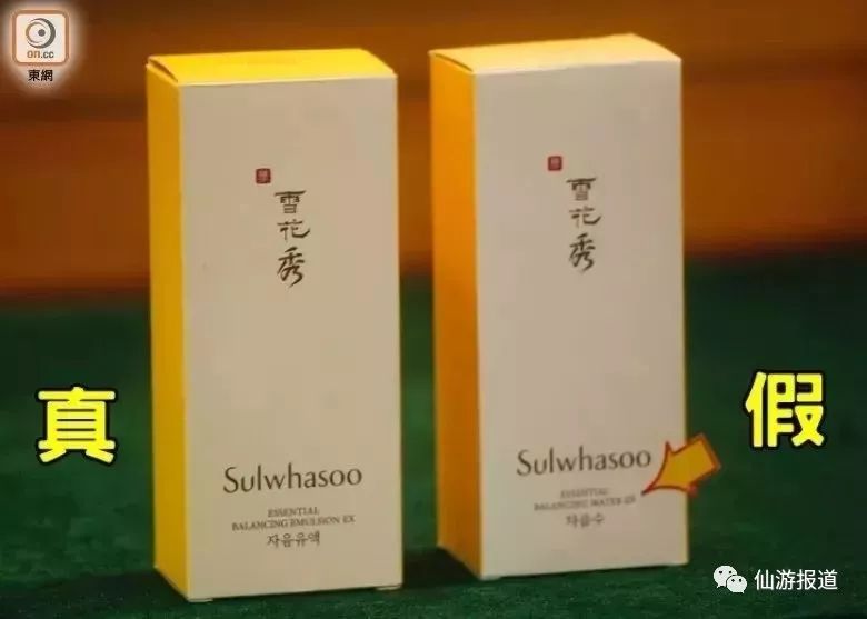 2018年香港曝光假药店,最近香港查获的假药有哪些