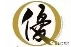 2018年香港曝光假药店,最近香港查获的假药有哪些