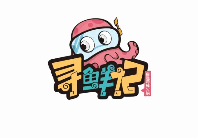 大连海鲜火锅自助餐排行榜前十名,大连海鲜火锅自助餐大全