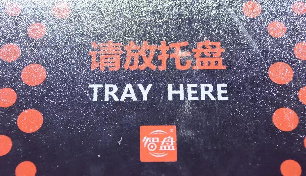 大连海鲜火锅自助餐排行榜前十名,大连海鲜火锅自助餐大全