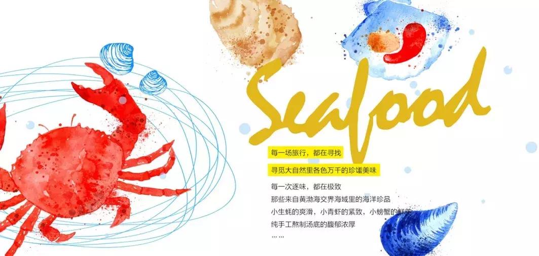 大连海鲜火锅自助餐排行榜前十名,大连海鲜火锅自助餐大全