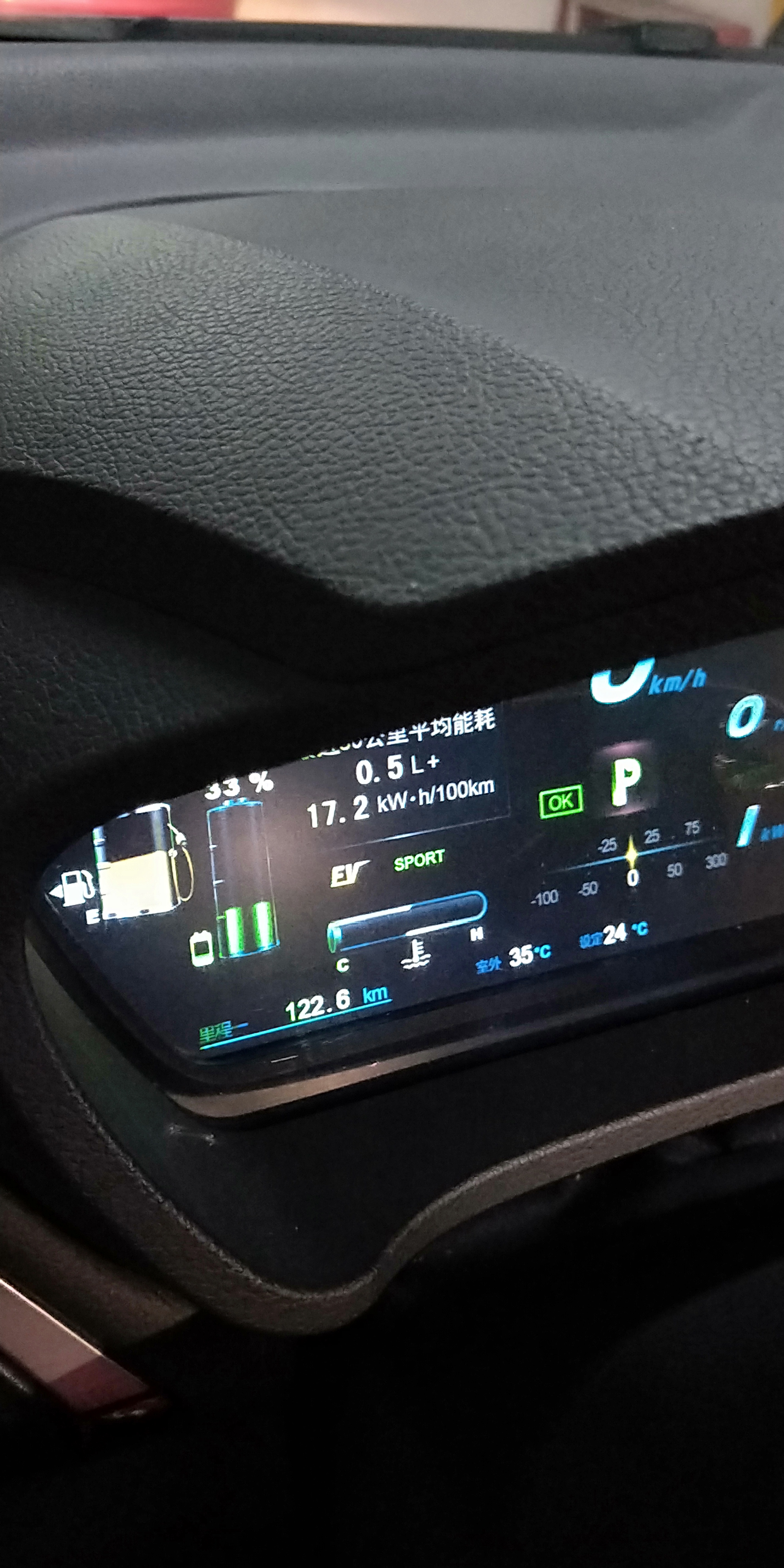 号称百公里1.4升!实际比飞度费钱,朝代车究竟适合什么车主?