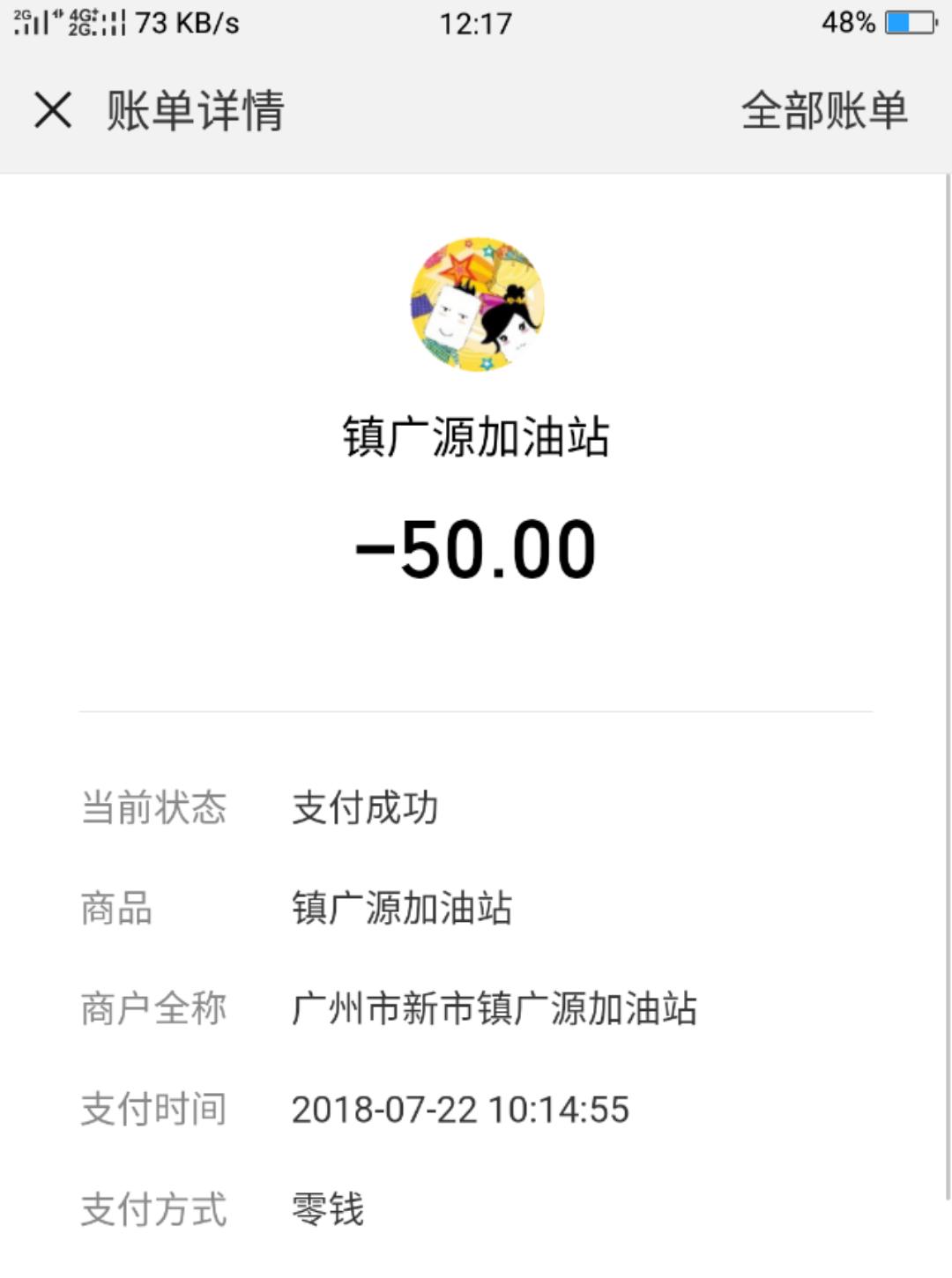 号称百公里1.4升!实际比飞度费钱,朝代车究竟适合什么车主?