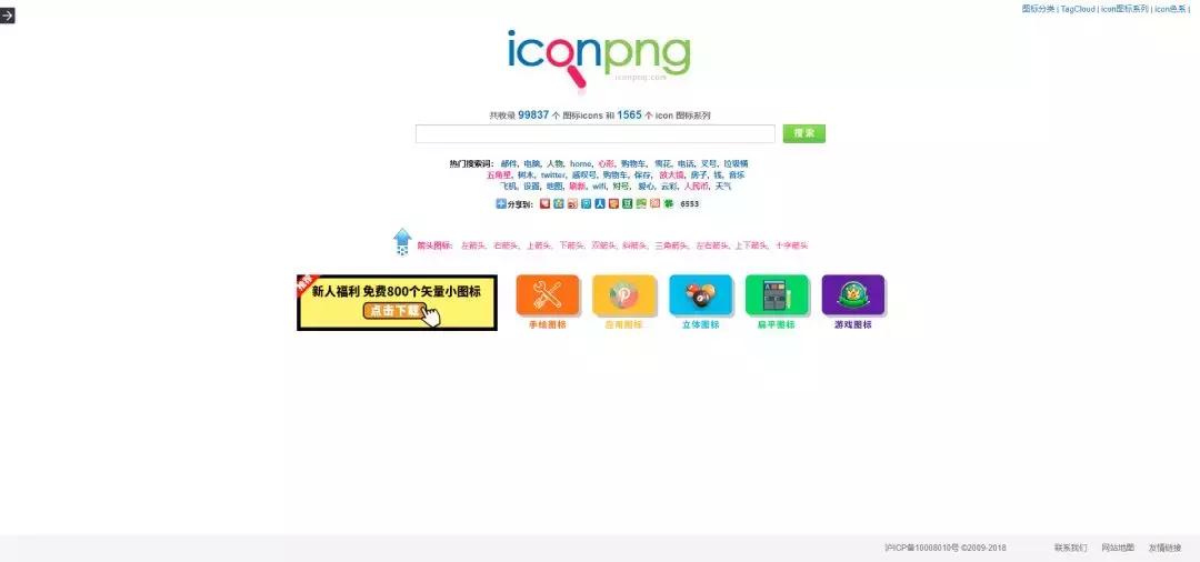 ppt素材免费的网站,做ppt图片素材的网站