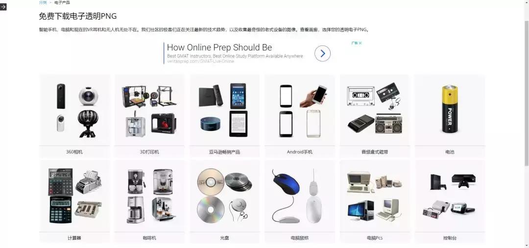 ppt素材免费的网站,做ppt图片素材的网站