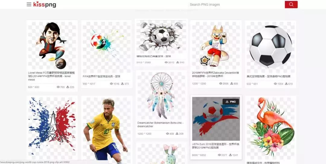 ppt素材免费的网站,做ppt图片素材的网站