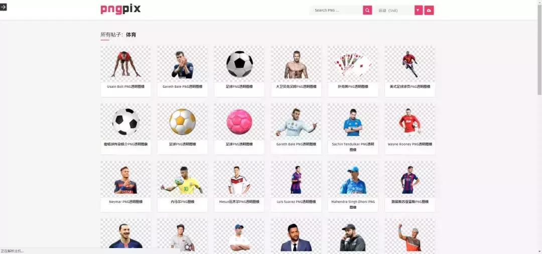 ppt素材免费的网站,做ppt图片素材的网站