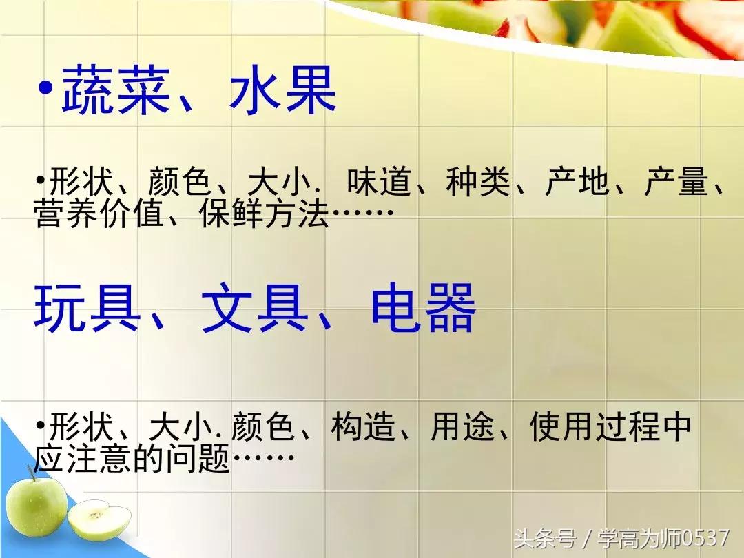 我最喜欢的一件物品五年级作文,五年级上册介绍一件物品作文