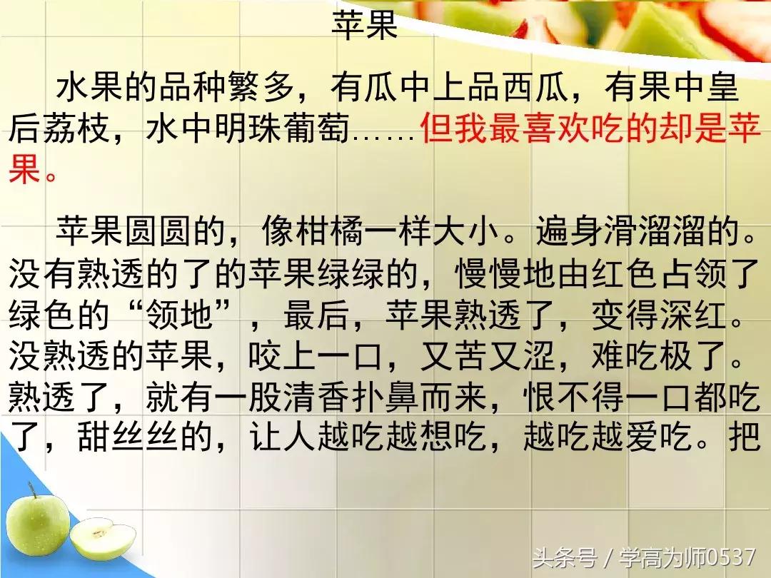 我最喜欢的一件物品五年级作文,五年级上册介绍一件物品作文