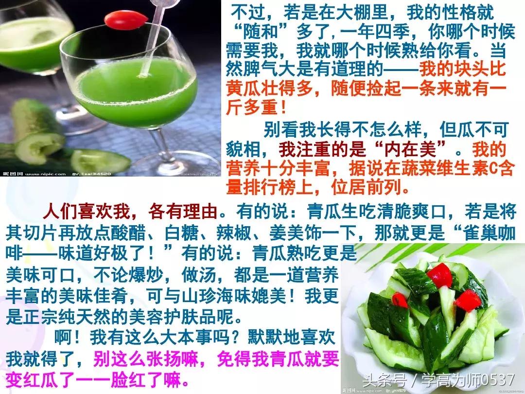 我最喜欢的一件物品五年级作文,五年级上册介绍一件物品作文