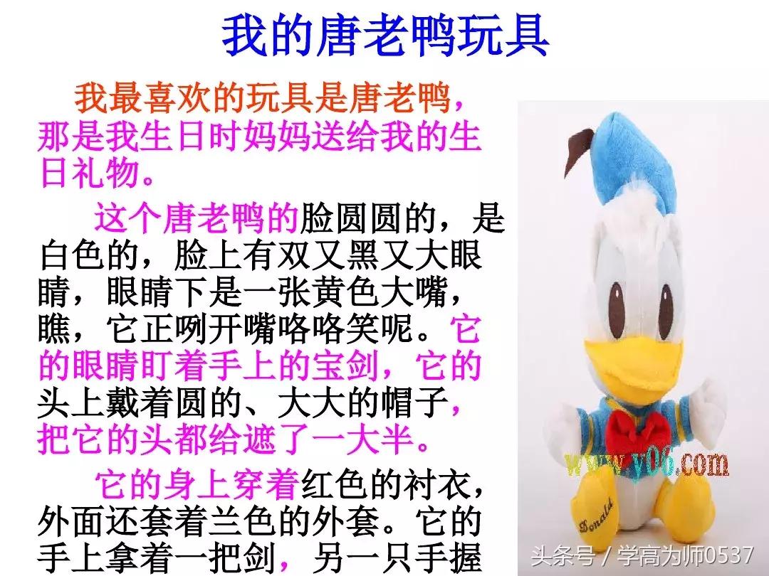 我最喜欢的一件物品五年级作文,五年级上册介绍一件物品作文