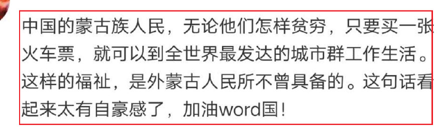 蒙古是个什么样的国家,蒙古是一个什么样的国家