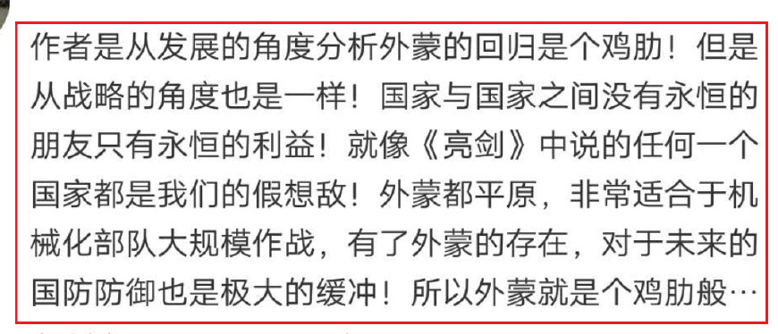 蒙古是个什么样的国家,蒙古是一个什么样的国家