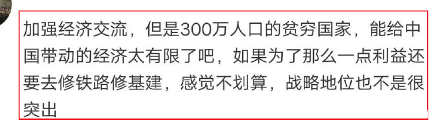 蒙古是个什么样的国家,蒙古是一个什么样的国家