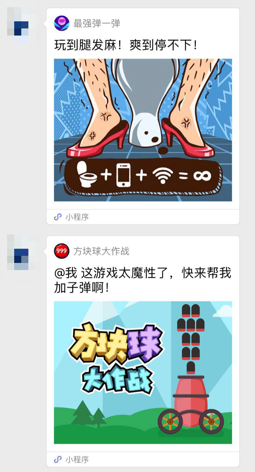 小游戏再出灰色产业链:源代码被公开出售,海盗来了12万,欢乐球球4万