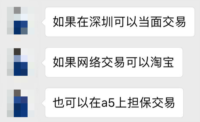 小游戏再出灰色产业链:源代码被公开出售,海盗来了12万,欢乐球球4万