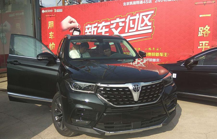 中华v7销售量最新消息,v76销量