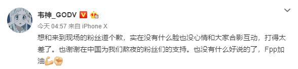 pgi绝地求生总决赛omg视角第三局,韦神pgitpp模式完成史诗逆转