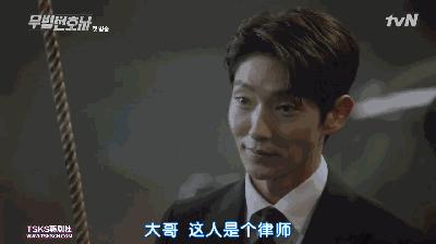 武法律师咋样,武法律师