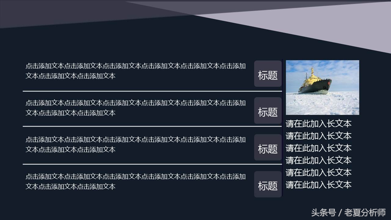 ppt模板推荐电脑版,ppt模板推荐免费网站