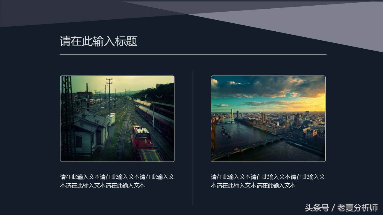 ppt模板推荐电脑版,ppt模板推荐免费网站