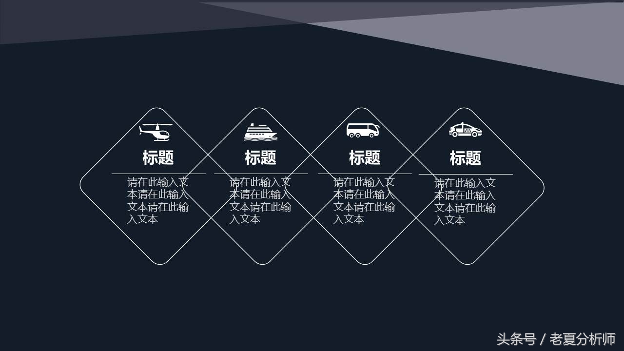 ppt模板推荐电脑版,ppt模板推荐免费网站