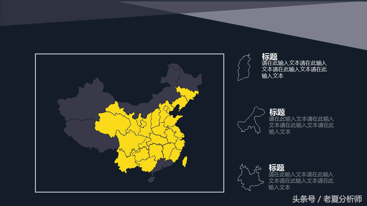 ppt模板推荐电脑版,ppt模板推荐免费网站