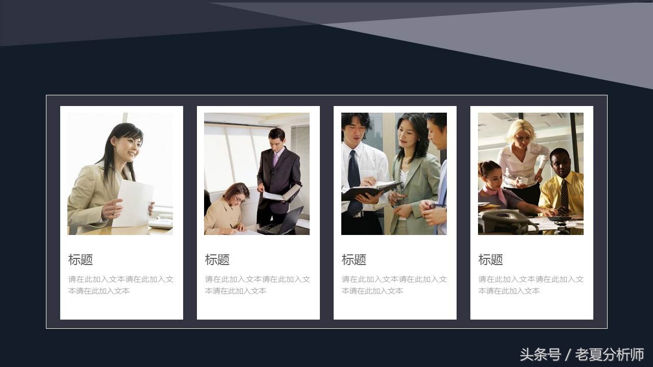 ppt模板推荐电脑版,ppt模板推荐免费网站