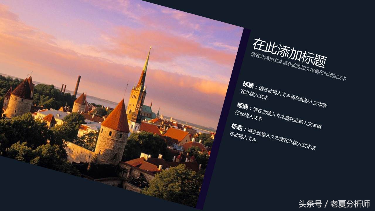 ppt模板推荐电脑版,ppt模板推荐免费网站