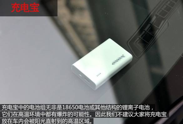 小轿车行驶途中突然爆炸,行驶轿车突然爆炸