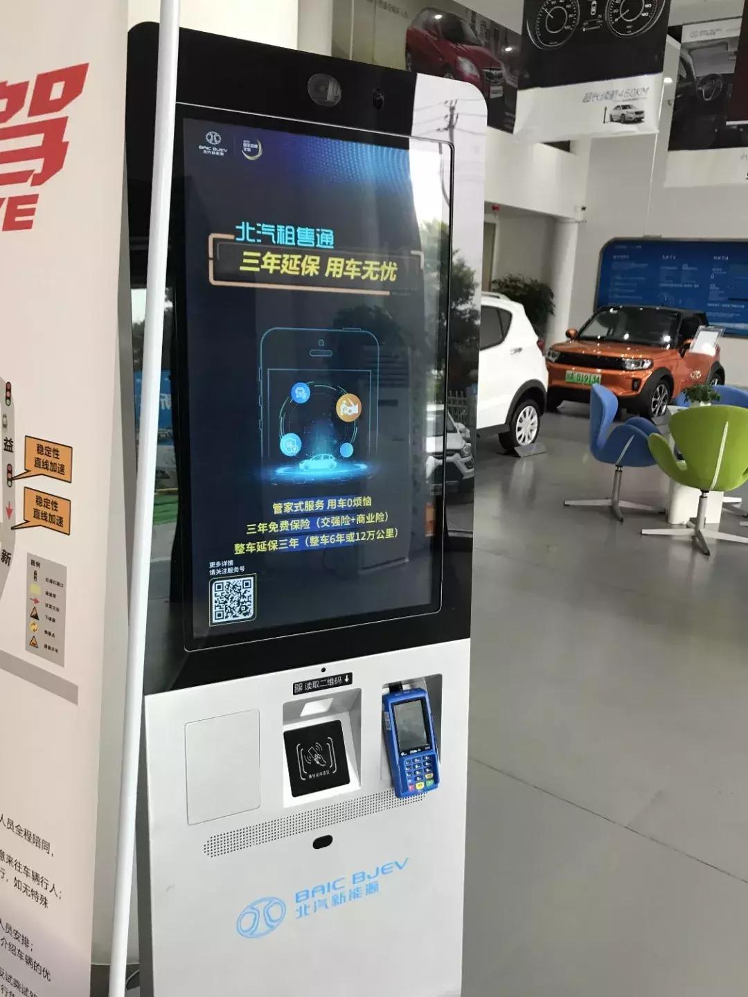 北汽新能源新款ec,北汽新能源ec2017款怎么样