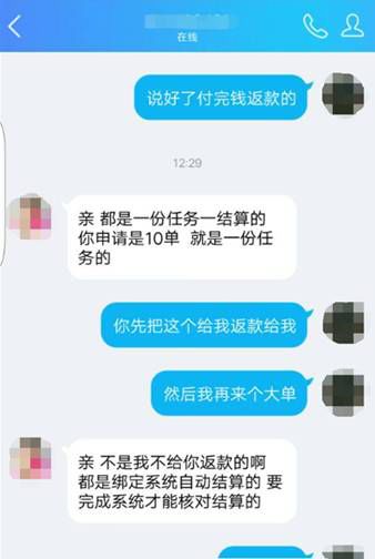 5大高发类诈骗类型是什么,警惕当下最常见的十种诈骗方式