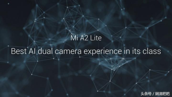 十分钟带你看完小米第一场西班牙全球发布会