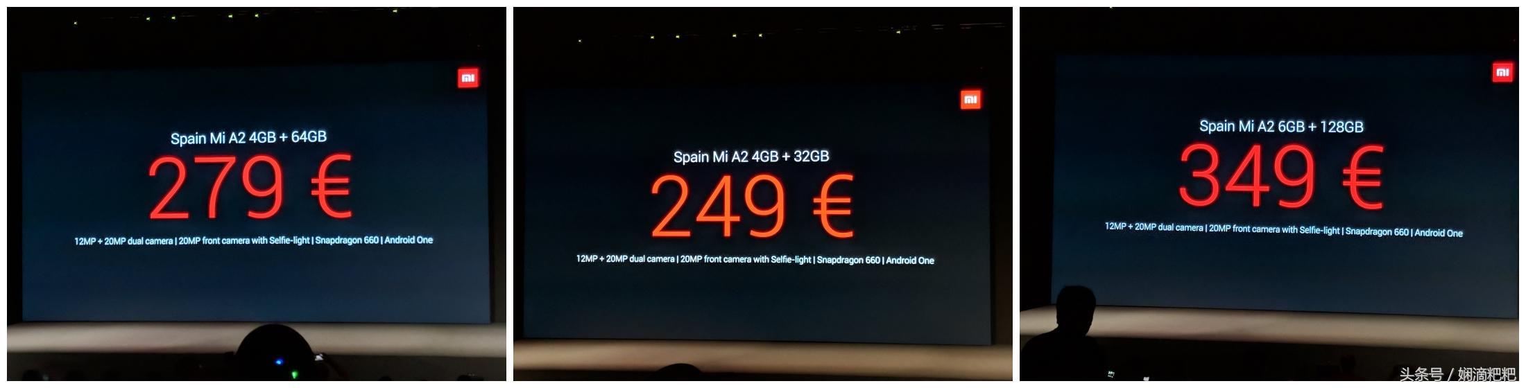 十分钟带你看完小米第一场西班牙全球发布会