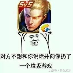 游戏比女朋友重要表情包,游戏重要还是女朋友重要表情图