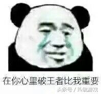 游戏比女朋友重要表情包,游戏重要还是女朋友重要表情图