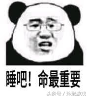 游戏比女朋友重要表情包,游戏重要还是女朋友重要表情图